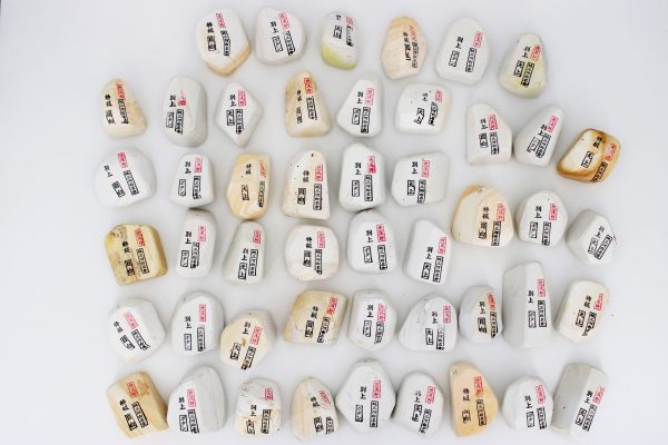 Asano Mikawa nagura Botan/Tenjyo/Mejiro