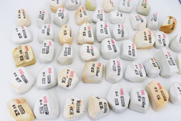 Asano Mikawa nagura Botan/Tenjyo/Mejiro