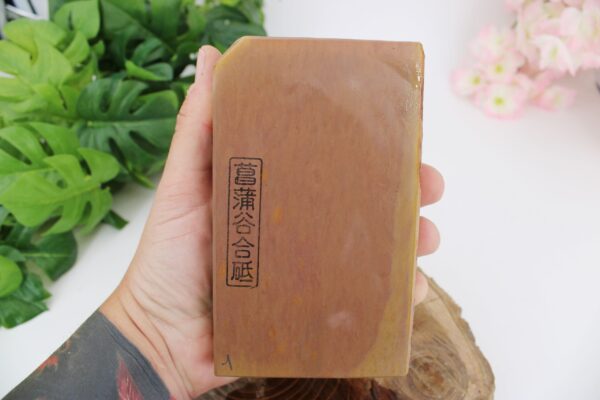 Shohonyama Shobudani Iromono