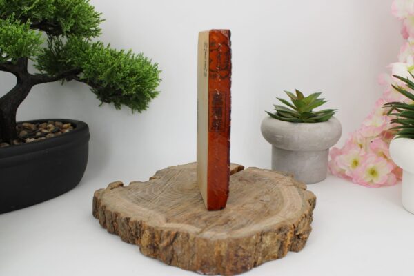 Shobudani Iromono lev4.5