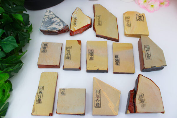 Lev4.5 Bouts Aiiwatani/ Shobudani Kiita/ Iromono