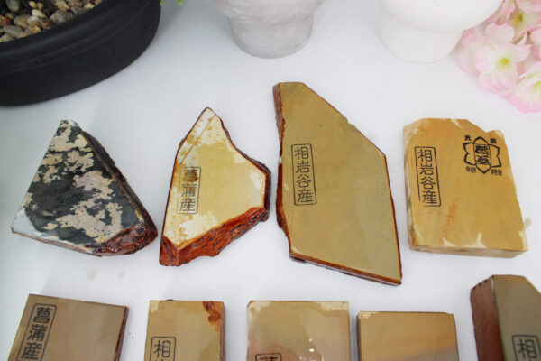 Lev4.5 Bouts Aiiwatani/ Shobudani Kiita/ Iromono