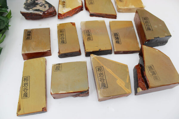 Lev4.5 Bouts Aiiwatani/ Shobudani Kiita/ Iromono