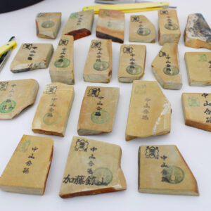 Bouts/Nagura Nakayama 6