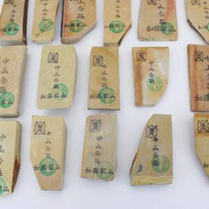 Bouts/Nagura Nakayama 7